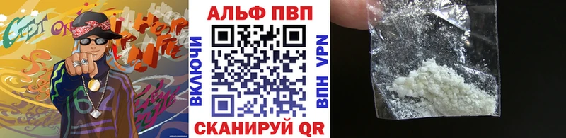 продажа наркотиков  Костерёво  Alpha-PVP VHQ 