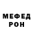 Амфетамин 98% Male A.