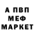 Первитин витя Juri Wonder