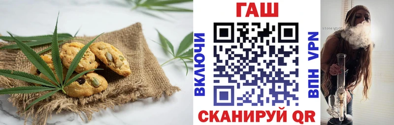 мега ссылки  Костерёво  Cannafood марихуана 