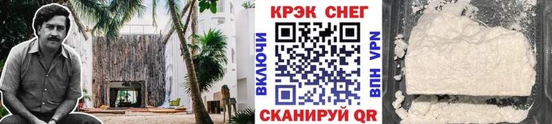 Cocaine FishScale Костерёво