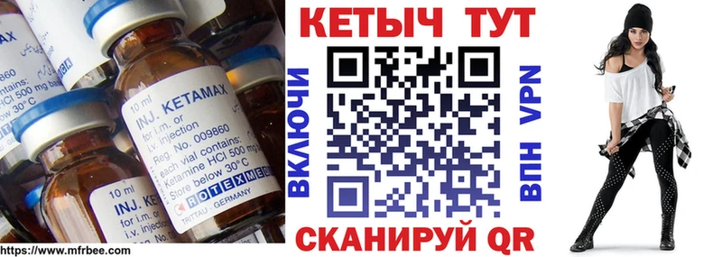 darknet формула  Костерёво  КЕТАМИН VHQ  где продают  