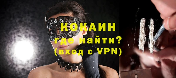 первитин Абдулино