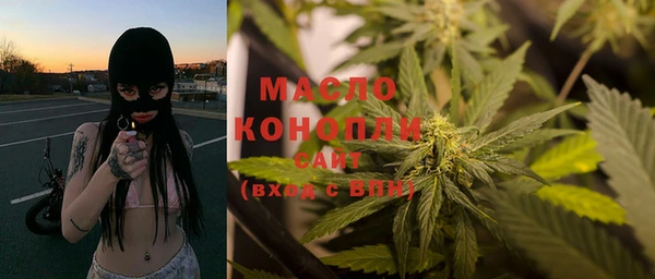 первитин Абдулино