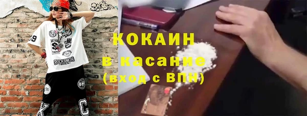 первитин Абдулино