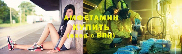 меф VHQ Абинск