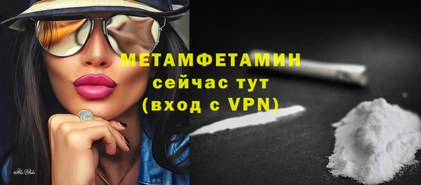меф VHQ Абинск