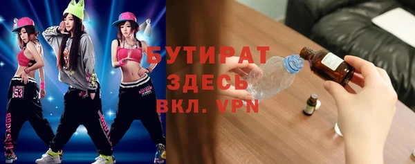 первитин Абдулино