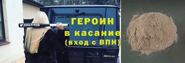 первитин Абдулино