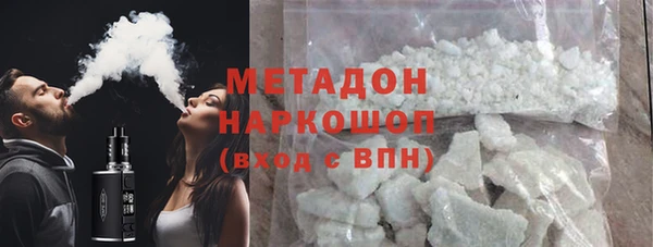 первитин Абдулино