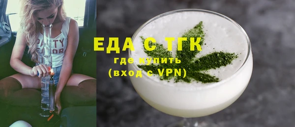 первитин Абдулино