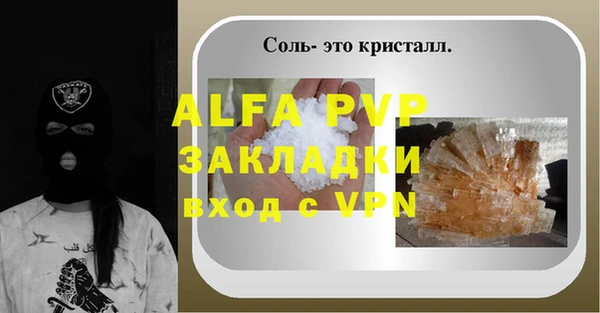 меф VHQ Абинск