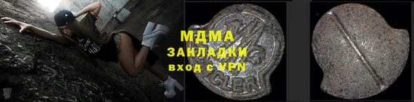 ПСИЛОЦИБИНОВЫЕ ГРИБЫ Протвино
