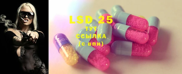 первитин Абдулино