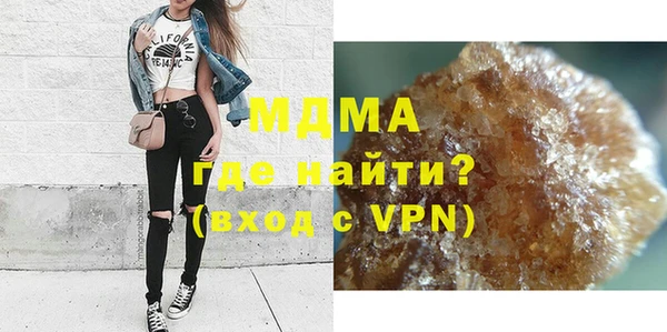 первитин Абдулино