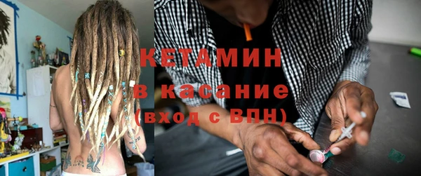 первитин Абдулино