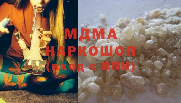 альфа пвп Абаза