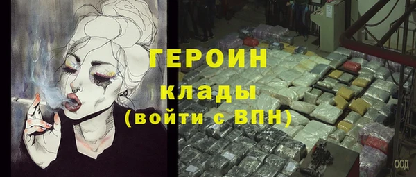 первитин Абдулино