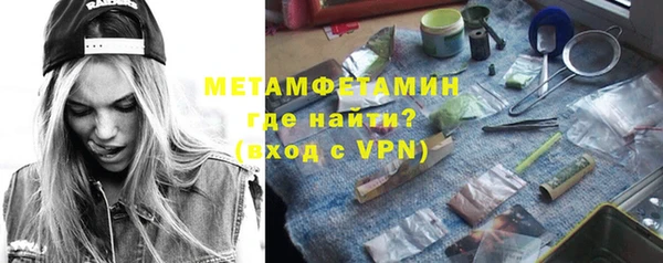 первитин Абдулино