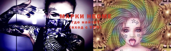 первитин Абдулино