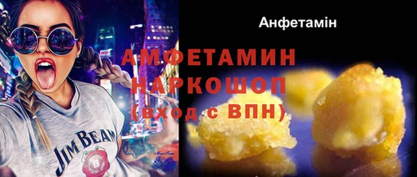 меф VHQ Абинск