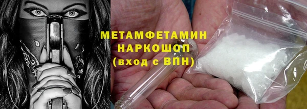 меф VHQ Абинск