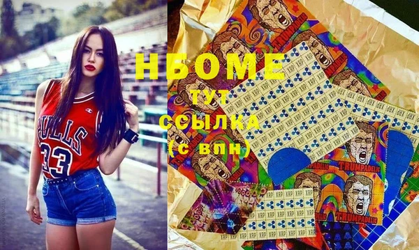 меф VHQ Абинск
