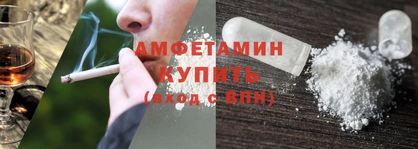первитин Абдулино