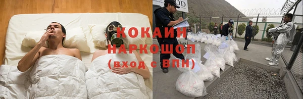 первитин Абдулино