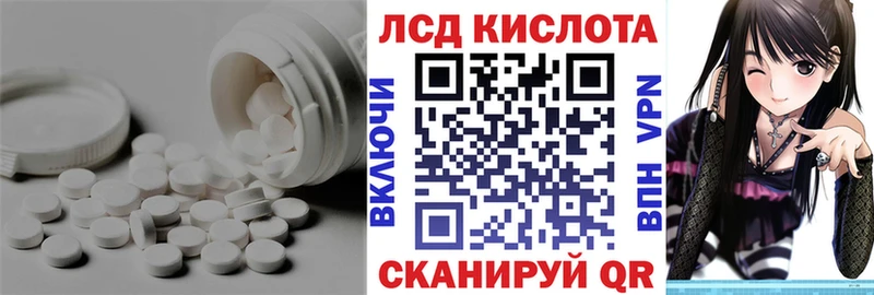 LSD-25 экстази ecstasy  продажа наркотиков  гидра ТОР  Костерёво 