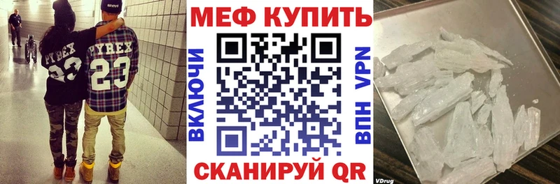 mega tor  Костерёво  Меф мяу мяу 