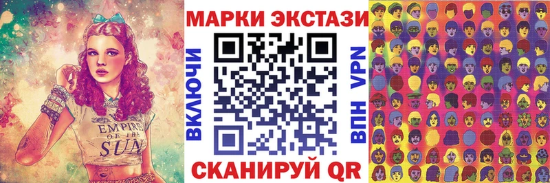 Марки NBOMe 1500мкг  купить наркотики цена  Костерёво 